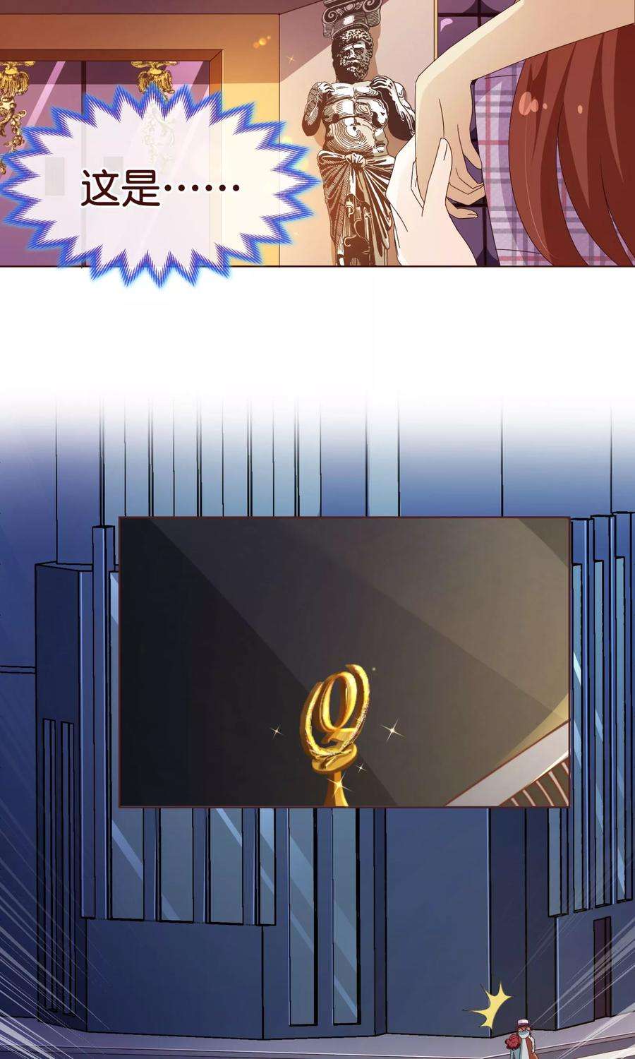 纯真总裁宠萌妻103话 被抓