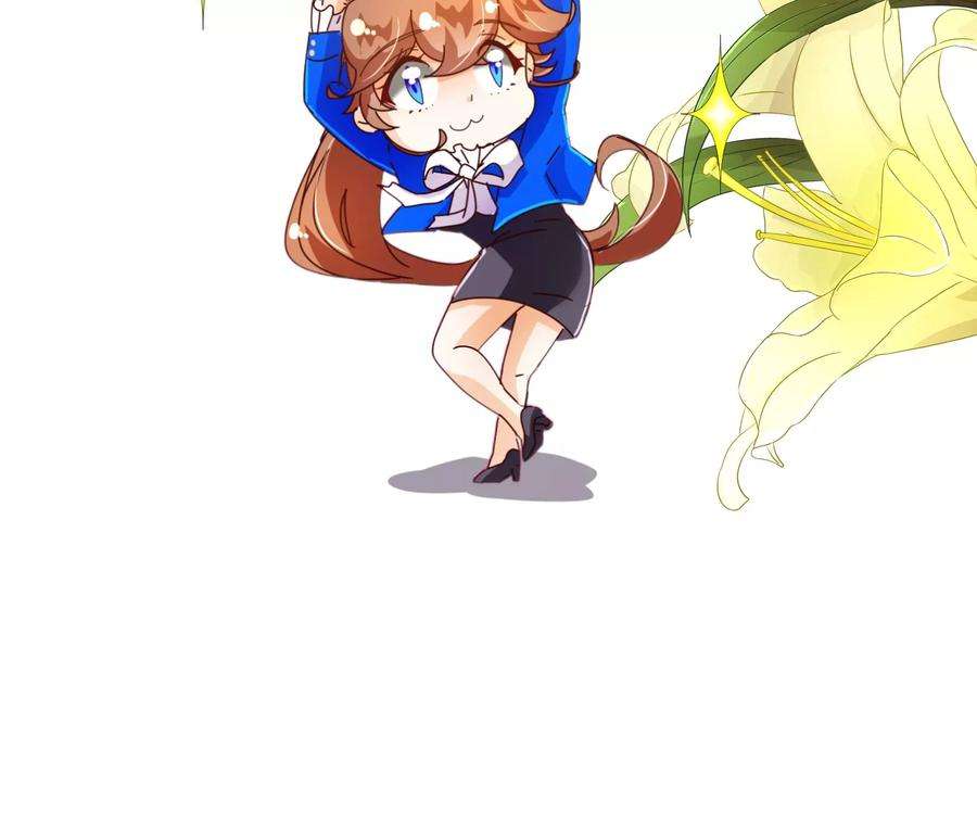 纯真总裁宠萌妻103话 被抓