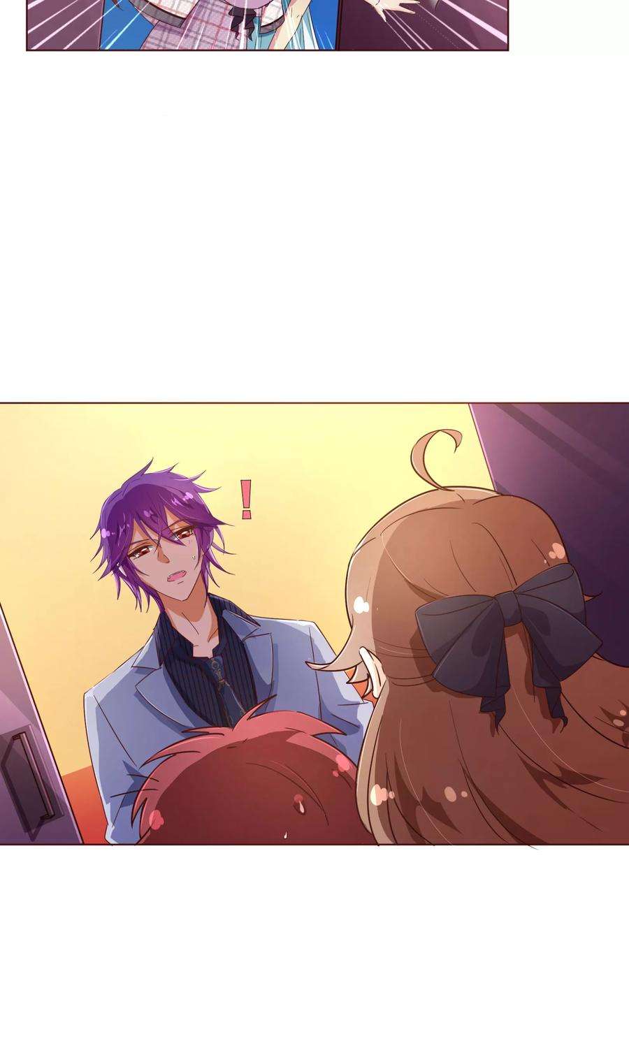 纯真总裁宠萌妻104话 震怒