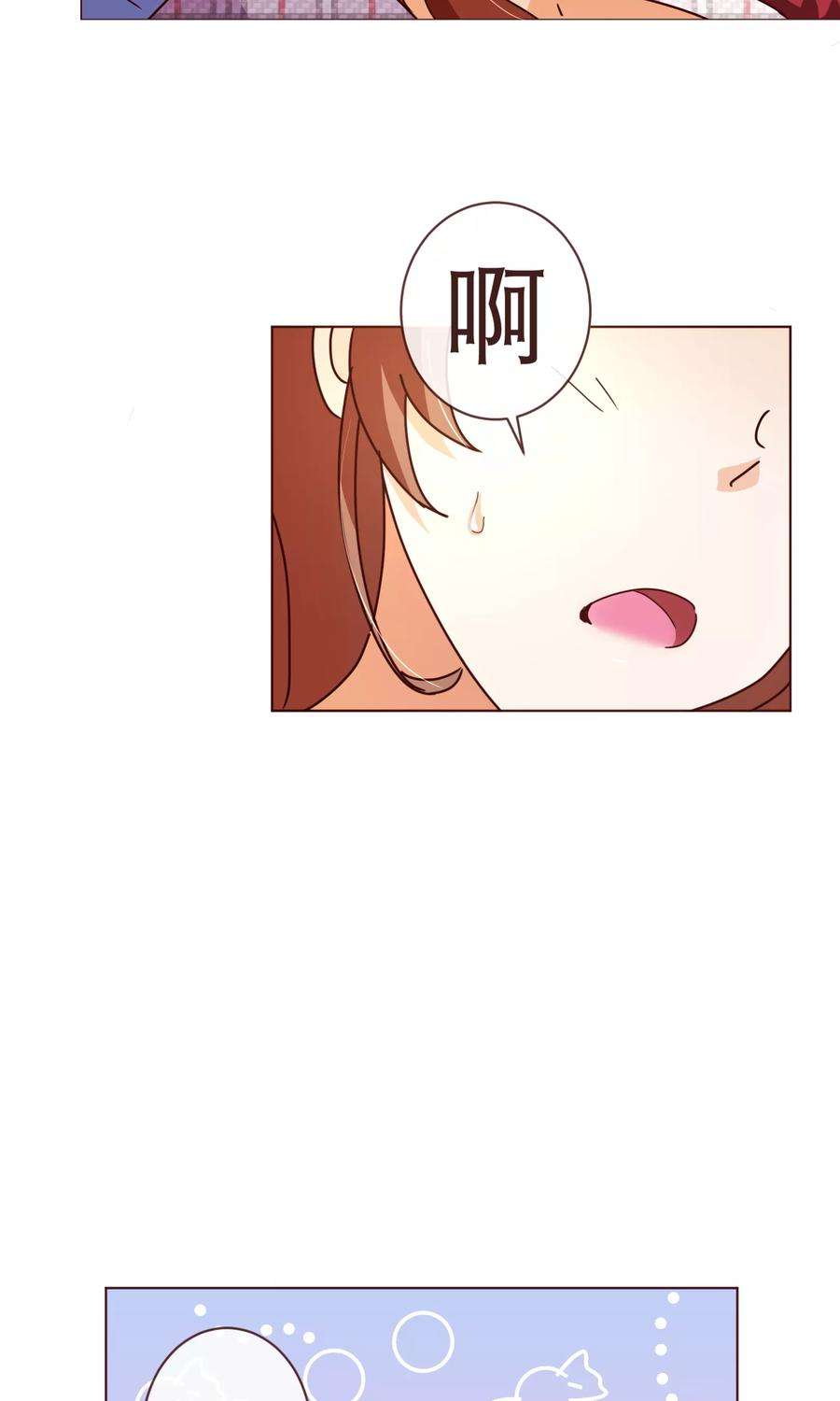 纯真总裁宠萌妻105话 驱逐