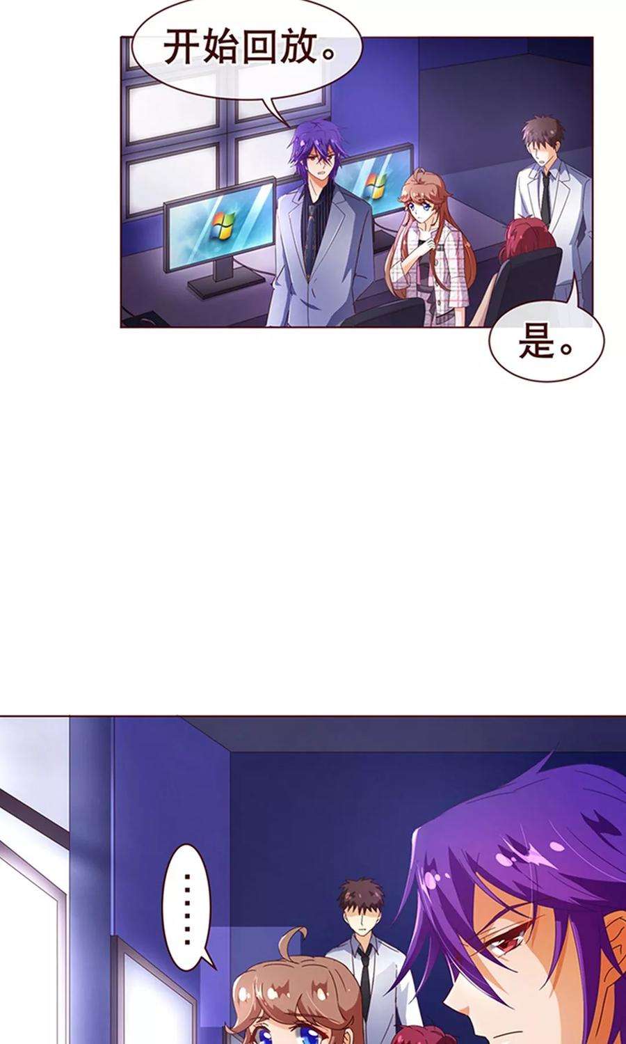 纯真总裁宠萌妻106话 为你