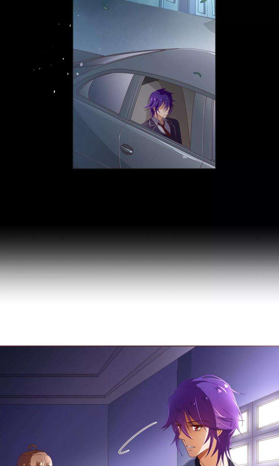 纯真总裁宠萌妻107话 在乎