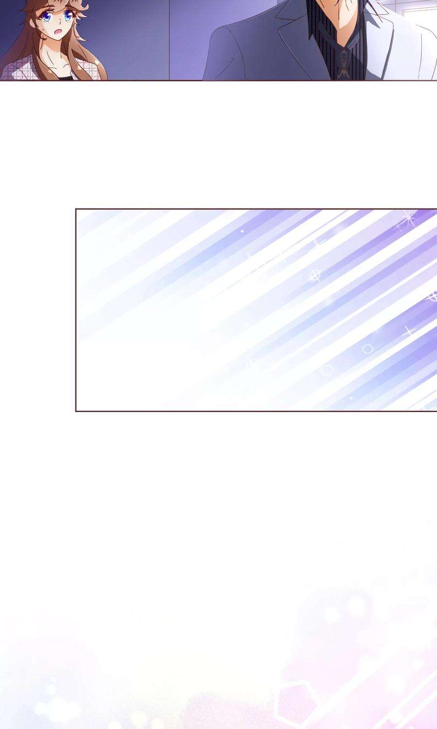 纯真总裁宠萌妻107话 在乎