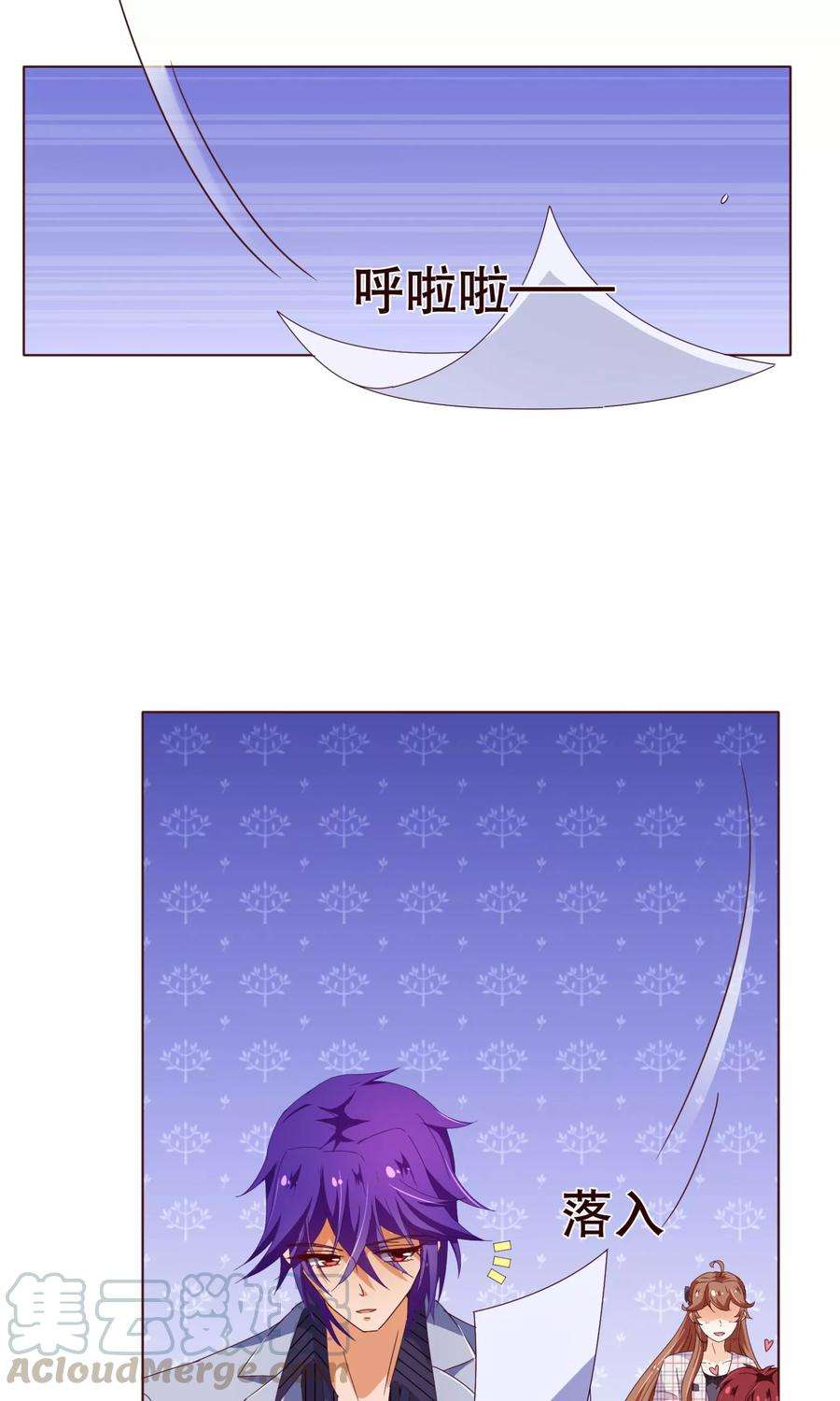 纯真总裁宠萌妻108话 爆炸