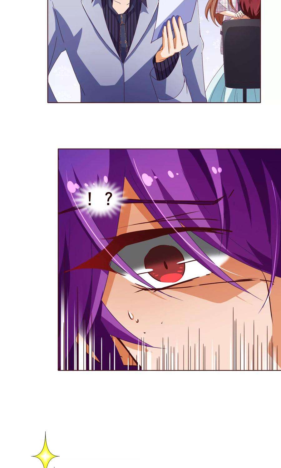 纯真总裁宠萌妻108话 爆炸