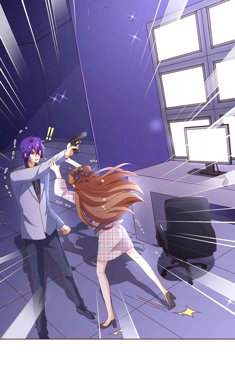 纯真总裁宠萌妻108话 爆炸