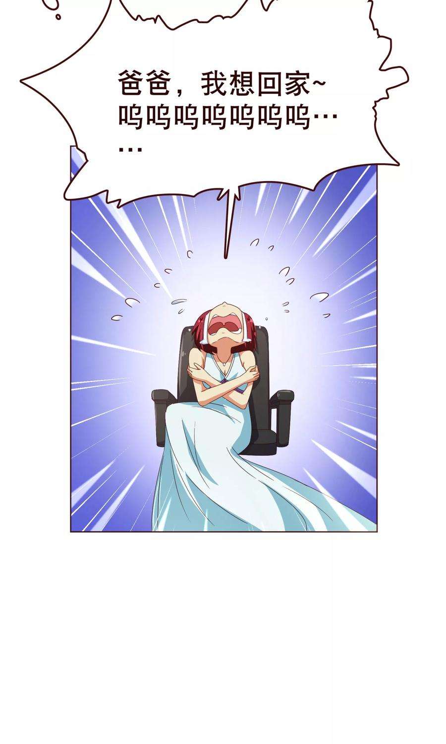 纯真总裁宠萌妻108话 爆炸