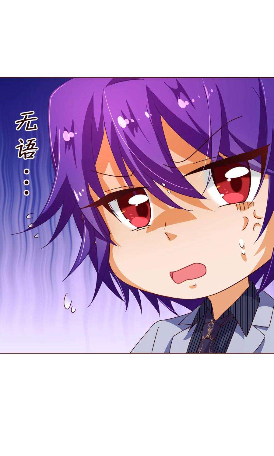 纯真总裁宠萌妻108话 爆炸