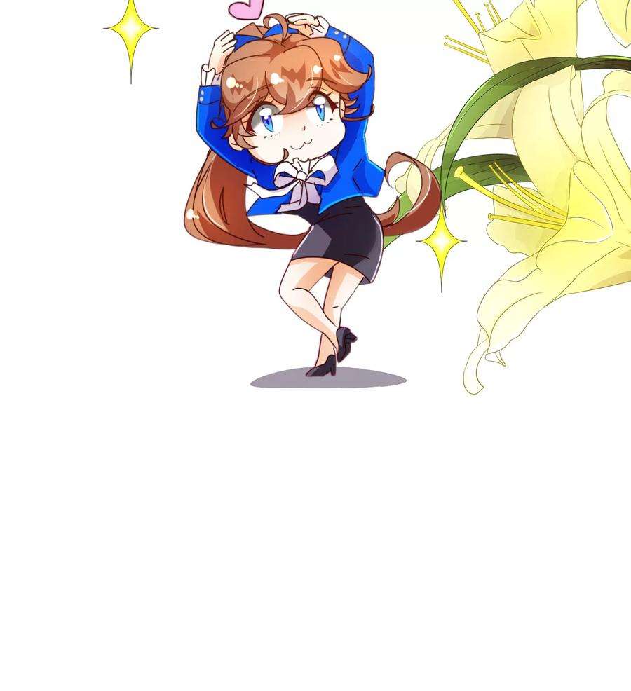 纯真总裁宠萌妻109话 取悦