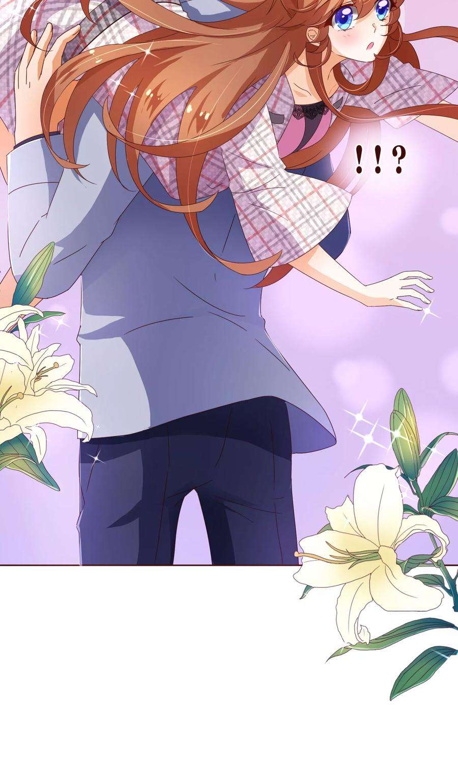 纯真总裁宠萌妻109话 取悦