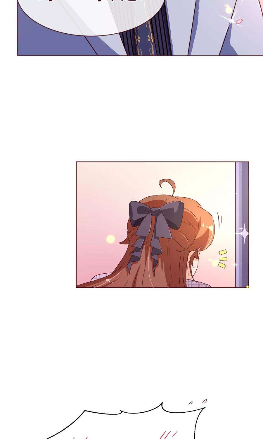 纯真总裁宠萌妻110话 跳舞