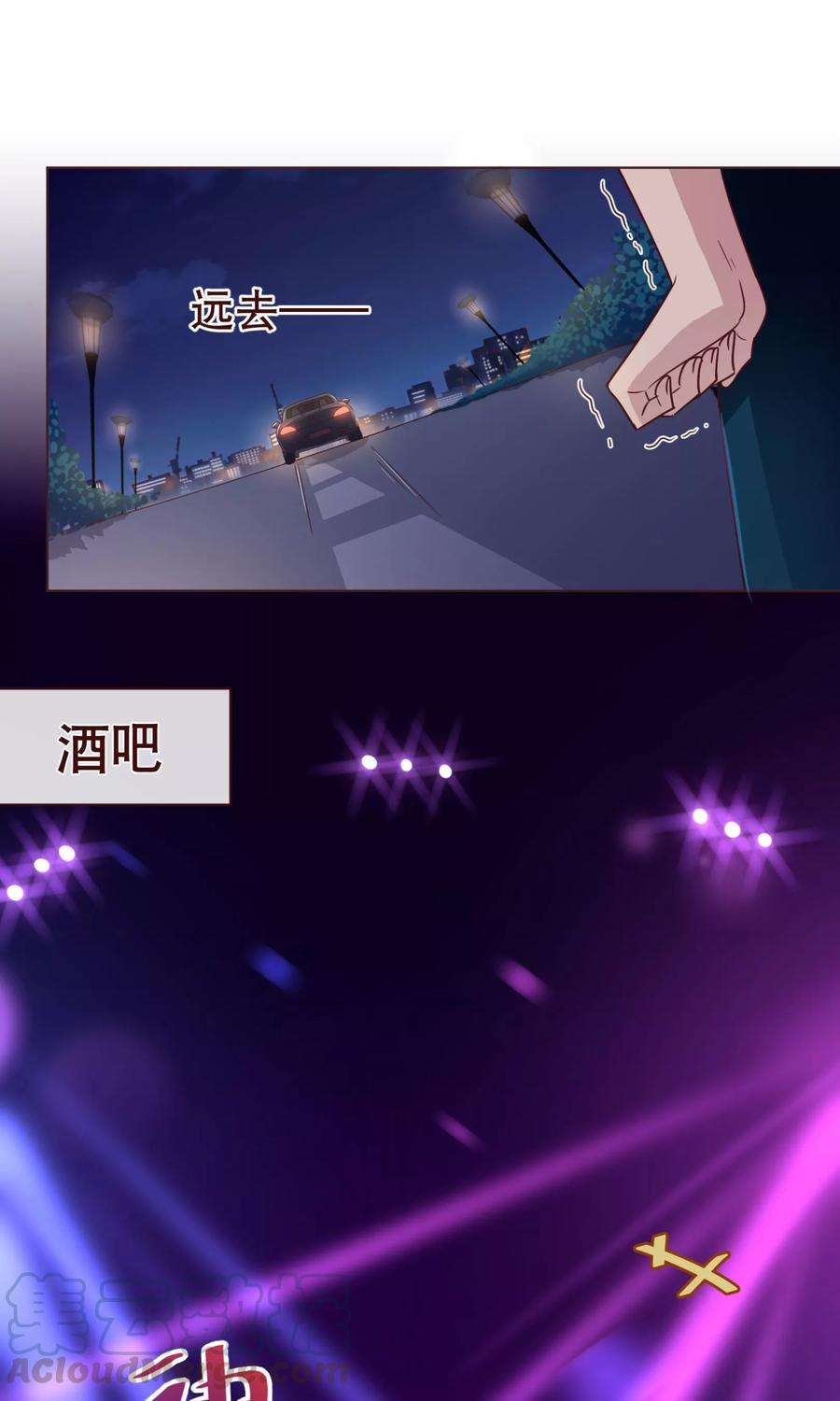 纯真总裁宠萌妻111话 放纵