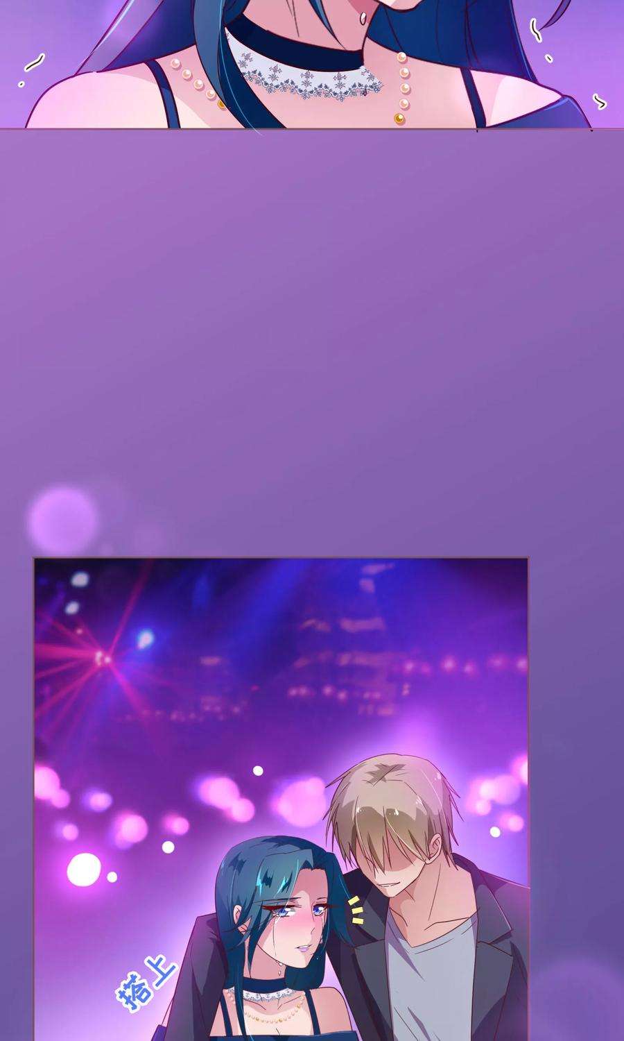 纯真总裁宠萌妻111话 放纵