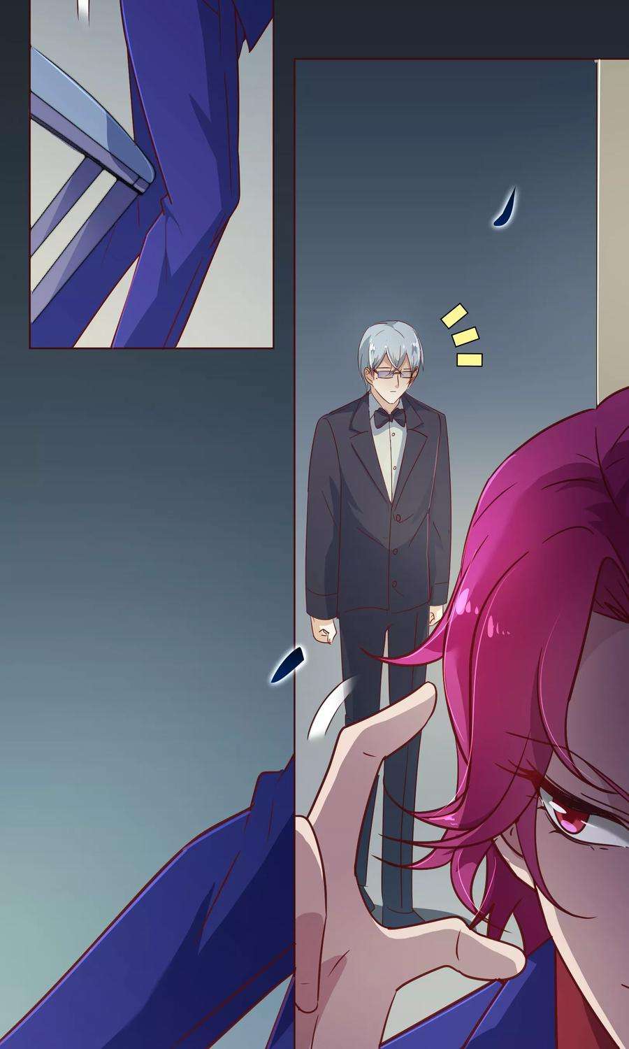 纯真总裁宠萌妻112话 宝贝