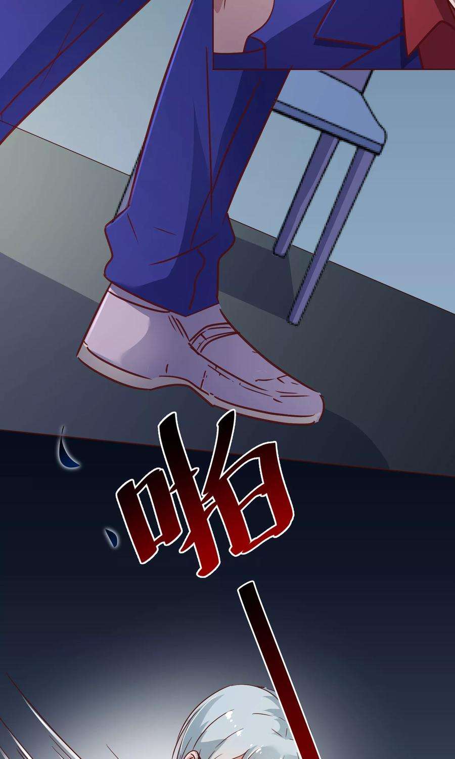 纯真总裁宠萌妻112话 宝贝