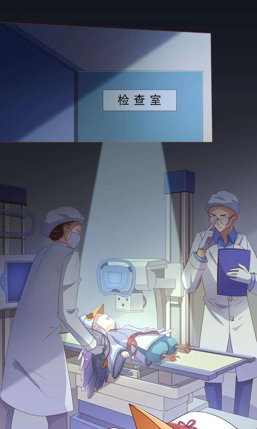 纯真总裁宠萌妻112话 宝贝