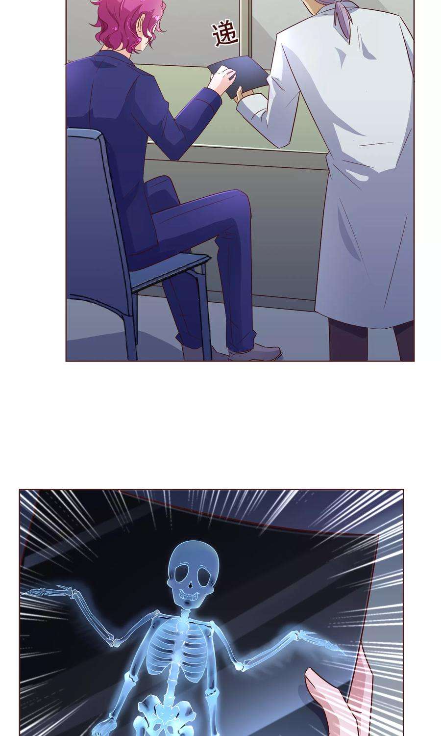 纯真总裁宠萌妻112话 宝贝