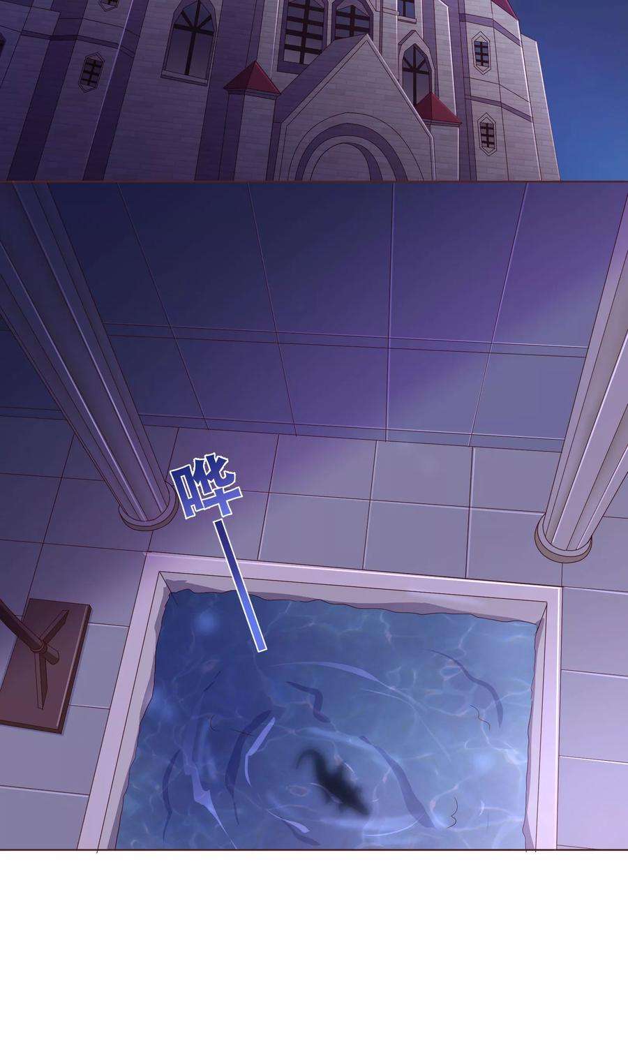 纯真总裁宠萌妻113话 起疑