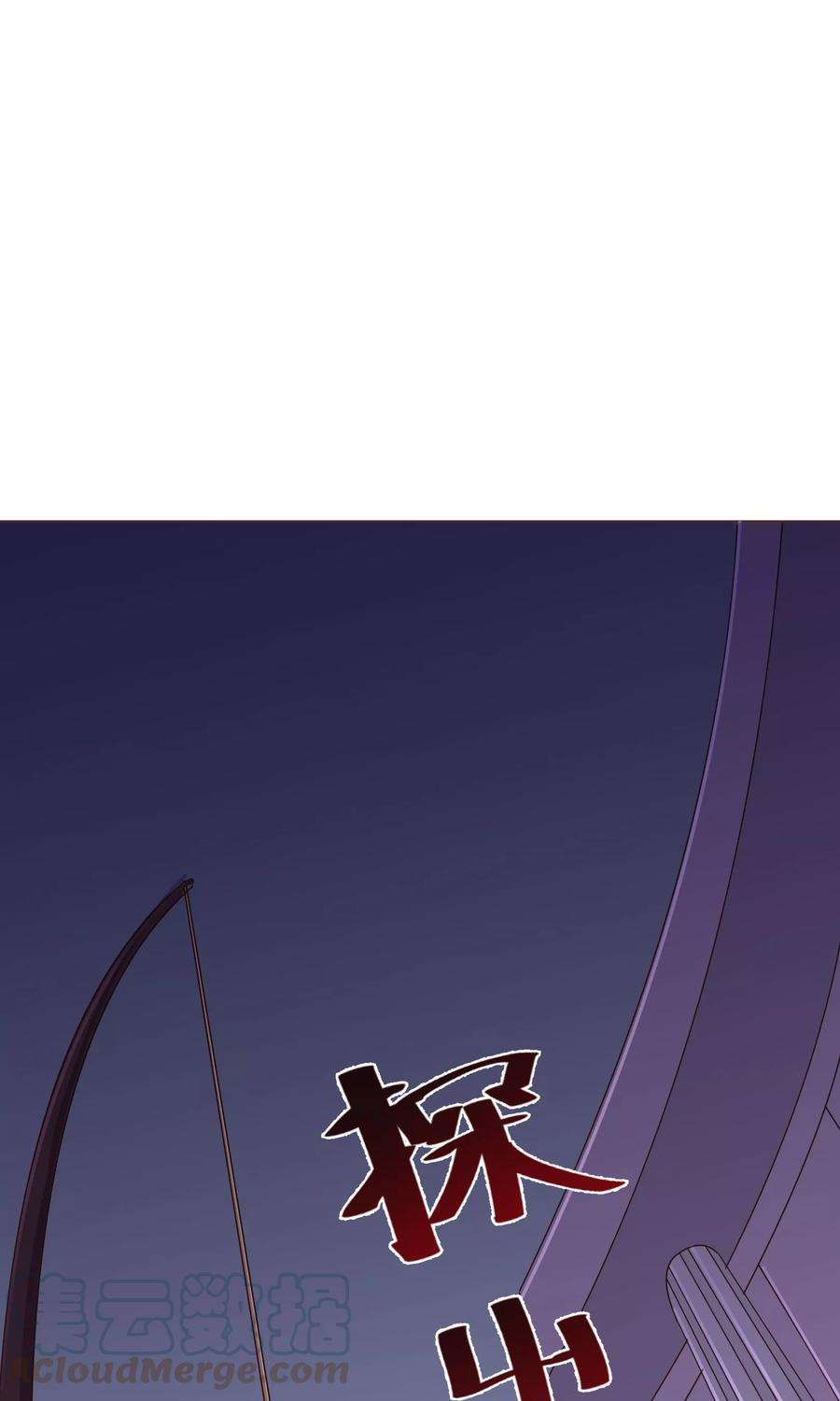 纯真总裁宠萌妻113话 起疑