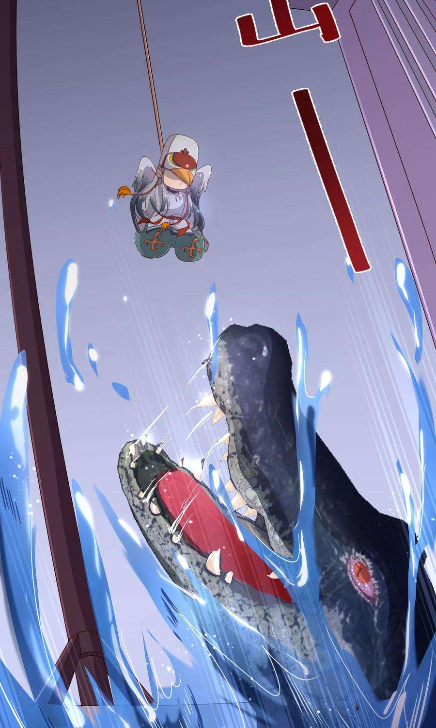 纯真总裁宠萌妻113话 起疑