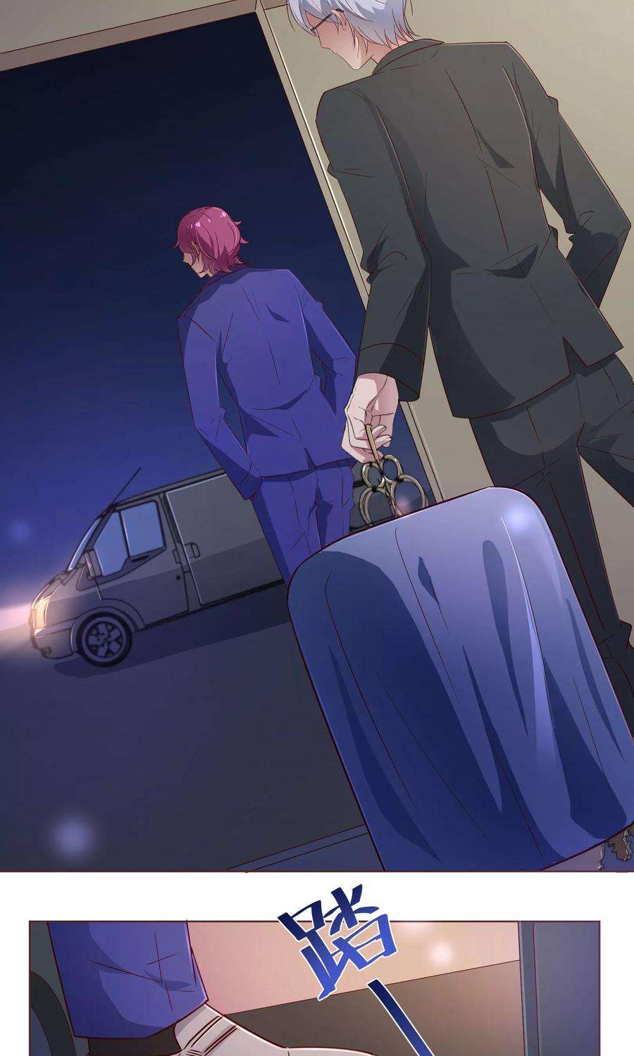 纯真总裁宠萌妻113话 起疑