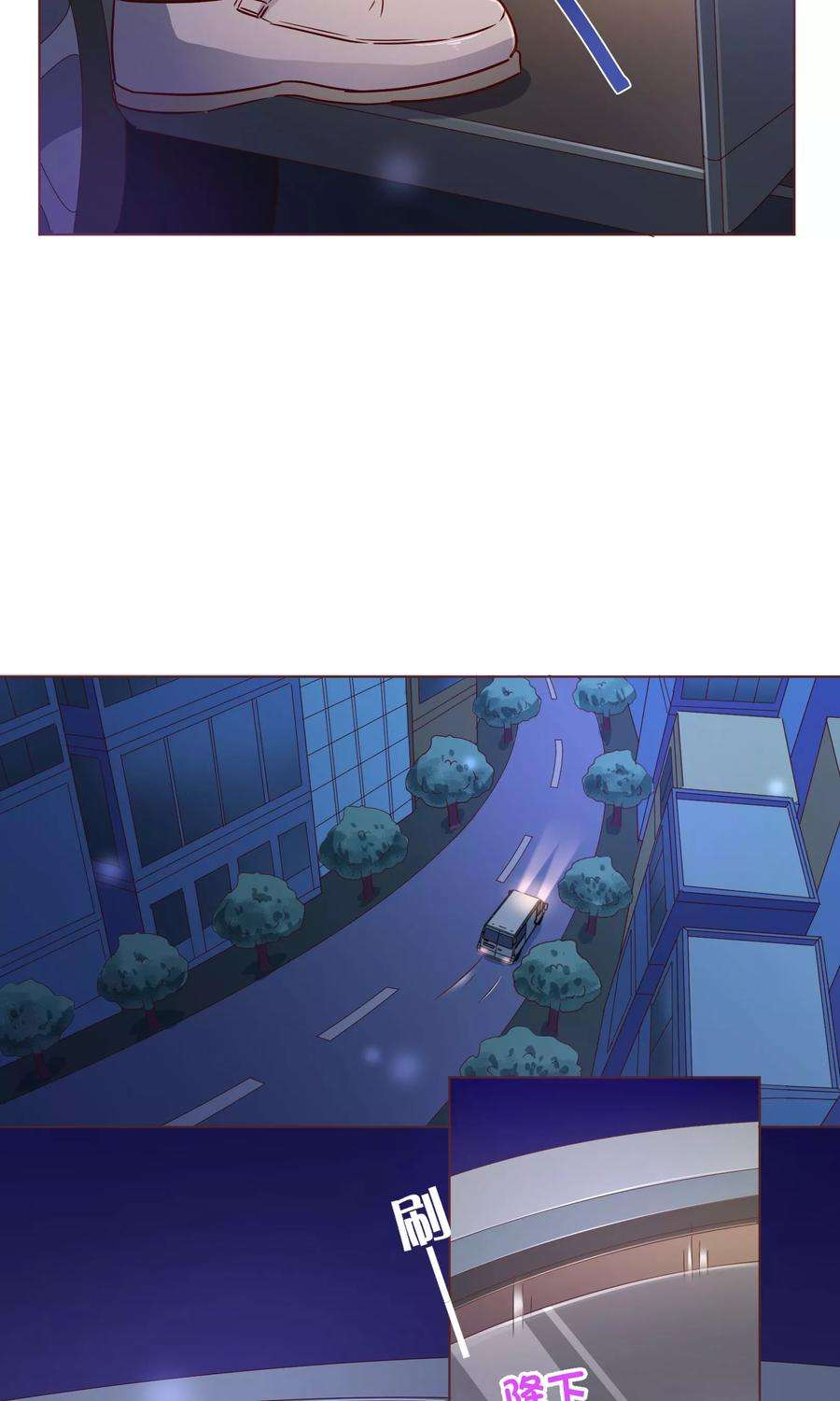 纯真总裁宠萌妻113话 起疑