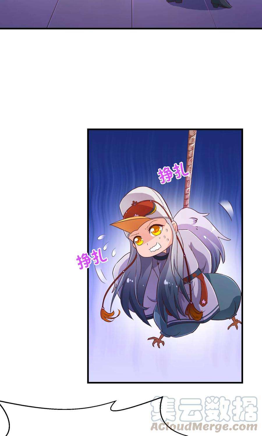 纯真总裁宠萌妻114话 影片