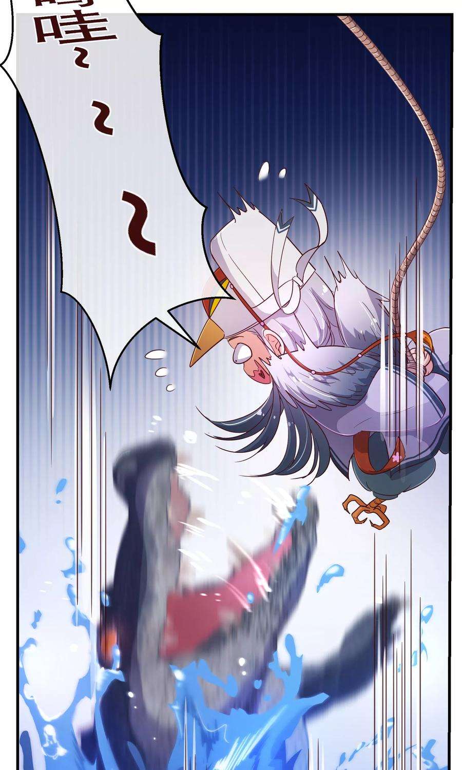 纯真总裁宠萌妻114话 影片