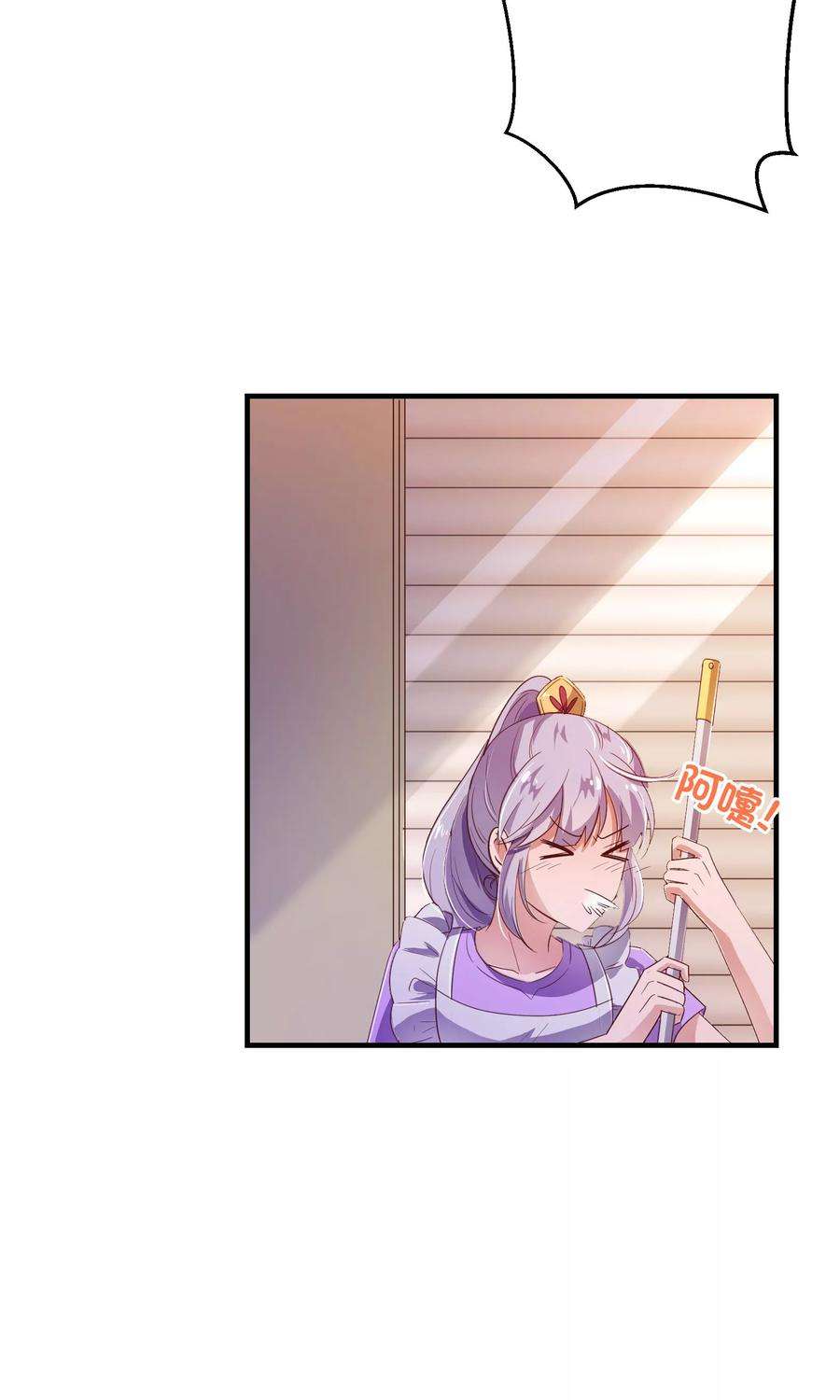 纯真总裁宠萌妻114话 影片