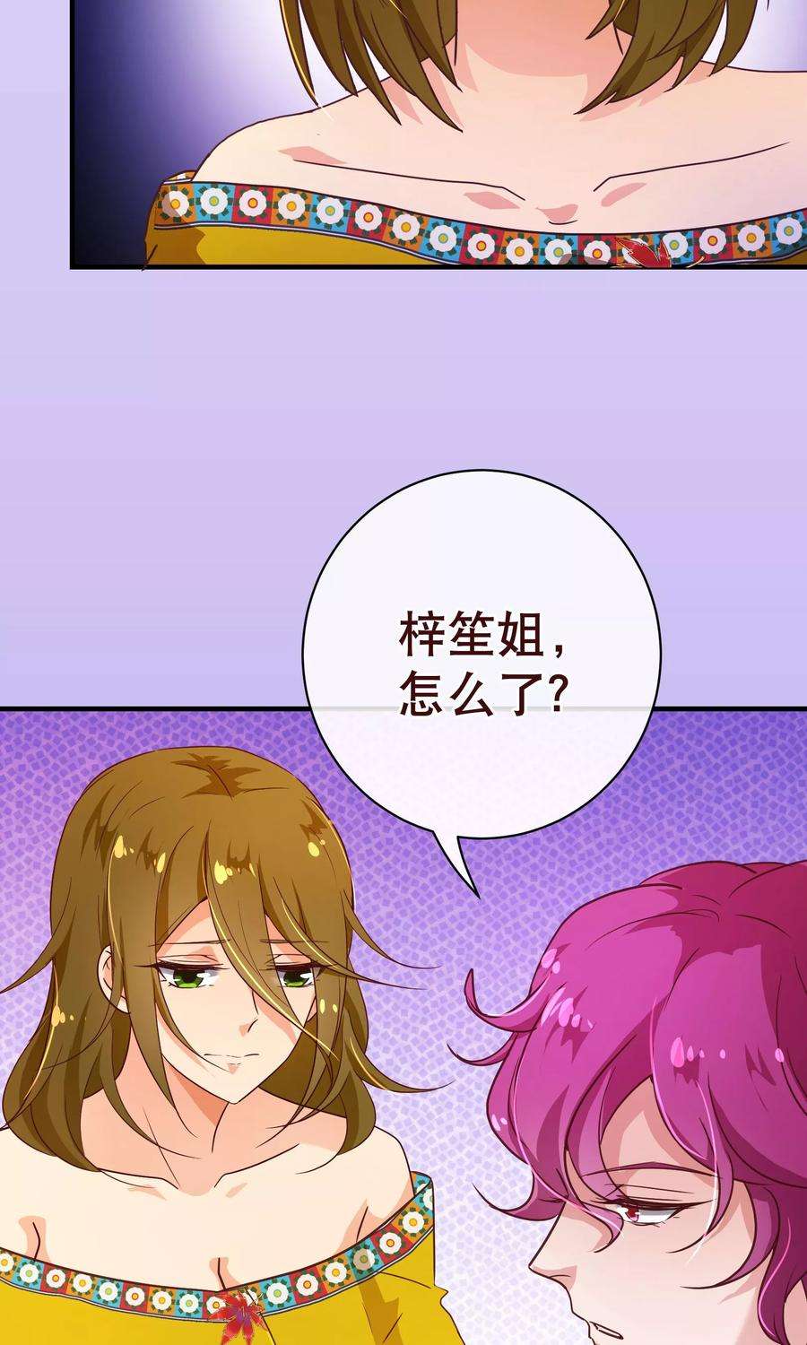 纯真总裁宠萌妻114话 影片