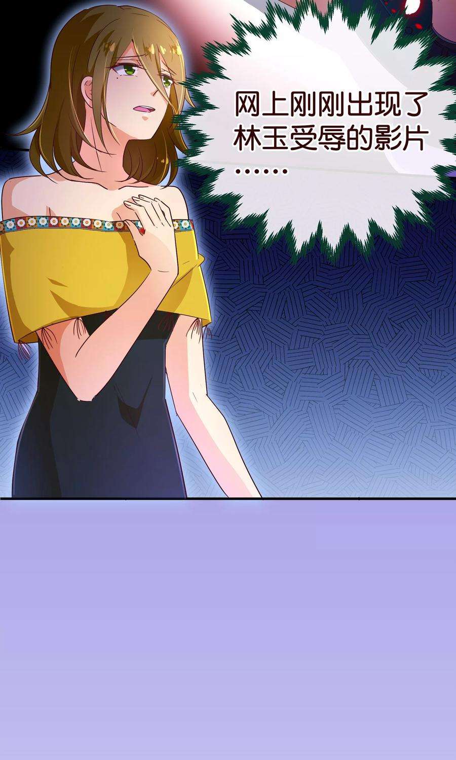 纯真总裁宠萌妻114话 影片