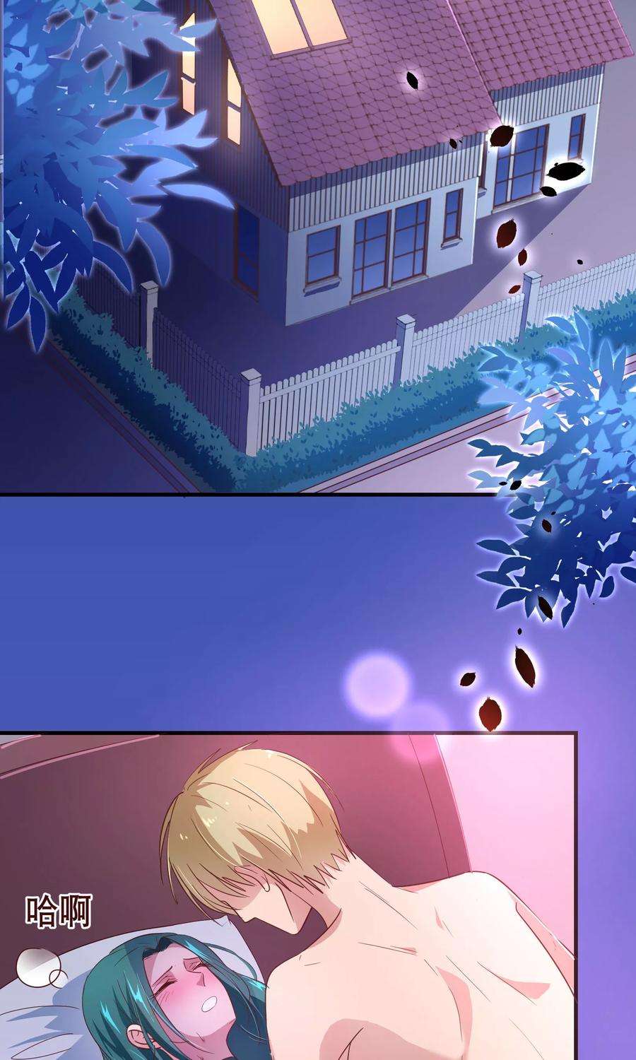 纯真总裁宠萌妻114话 影片