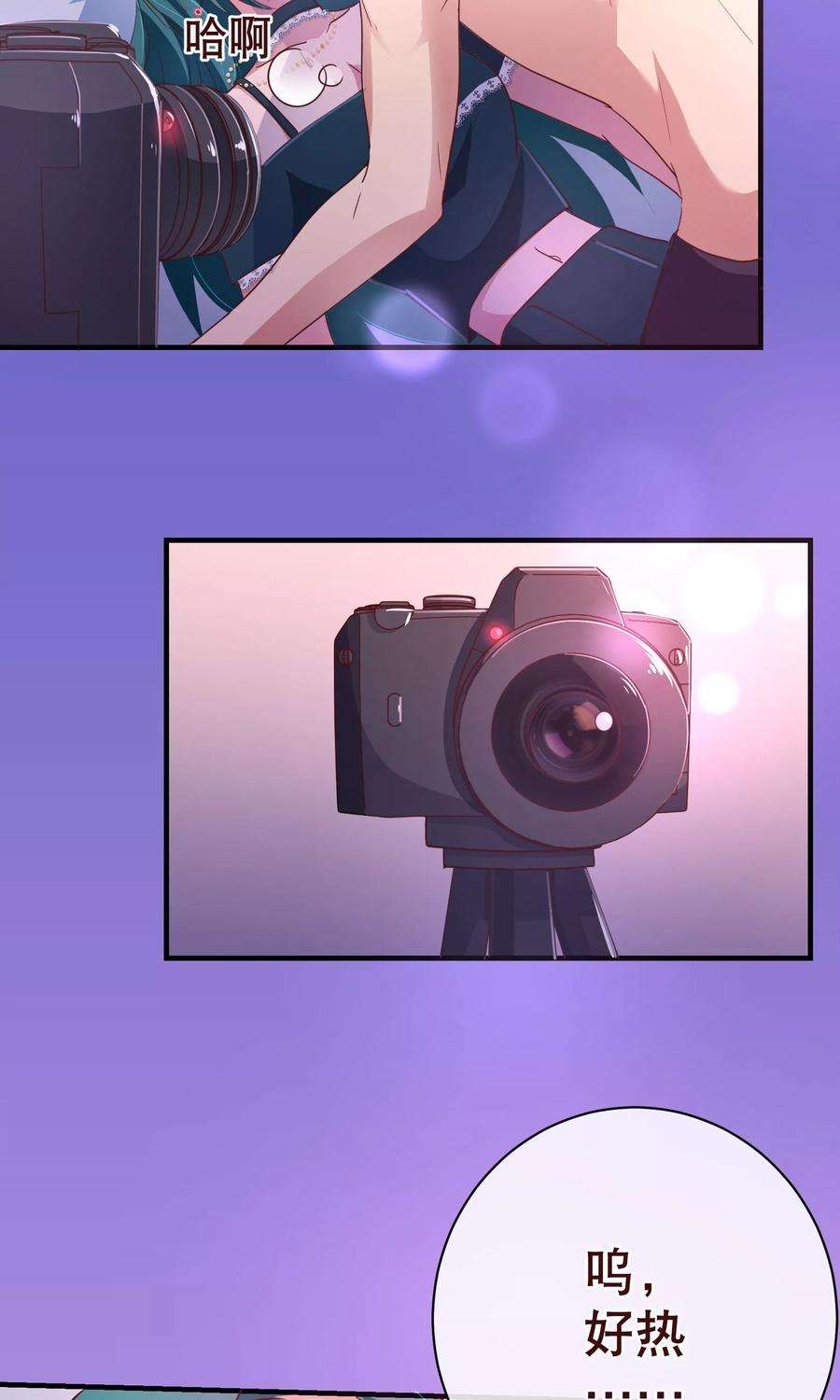 纯真总裁宠萌妻114话 影片