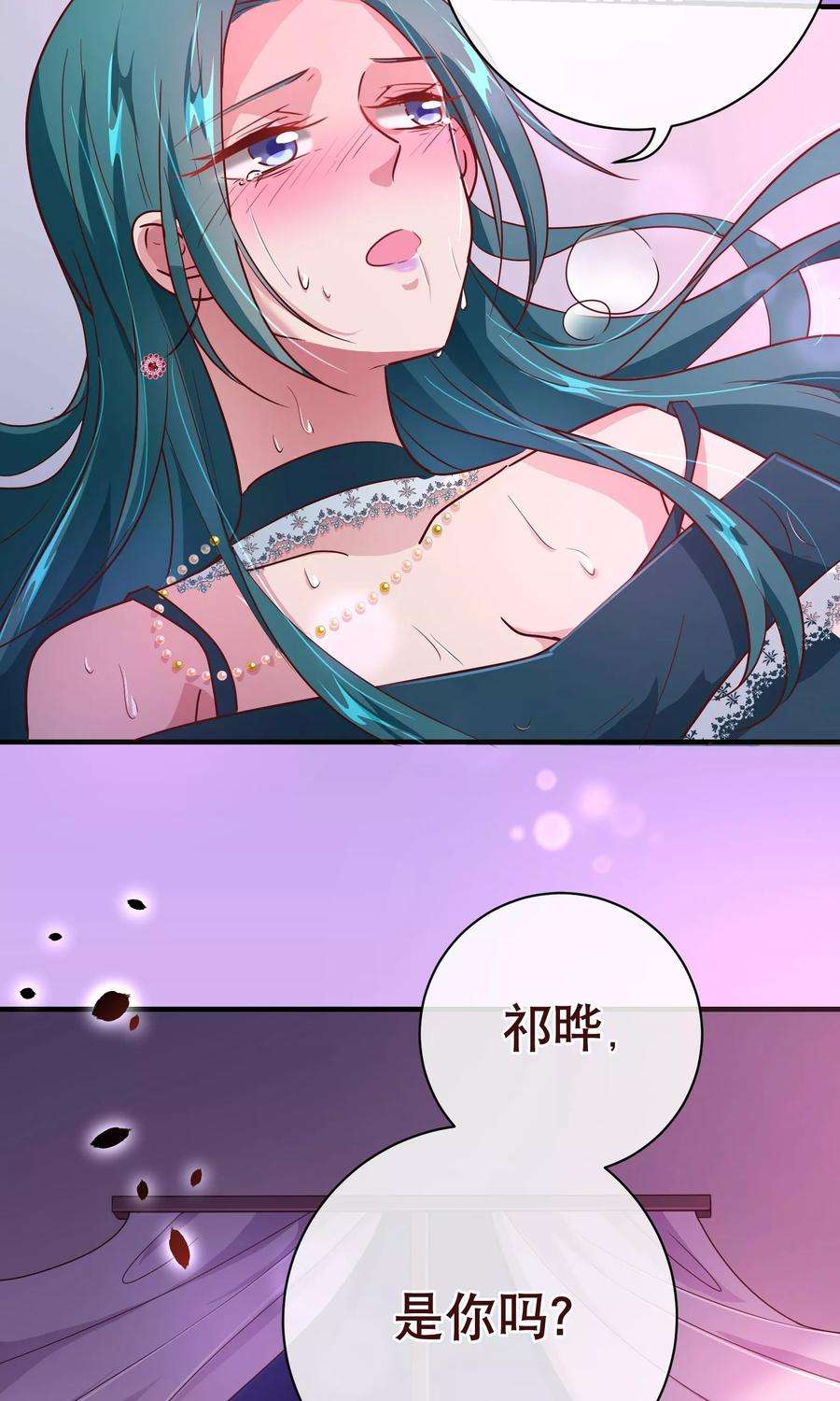 纯真总裁宠萌妻114话 影片