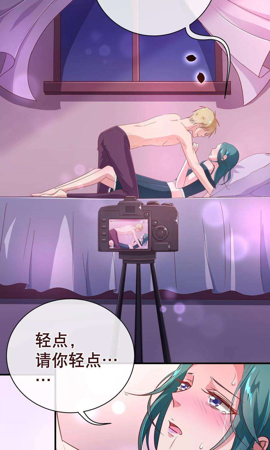 纯真总裁宠萌妻114话 影片