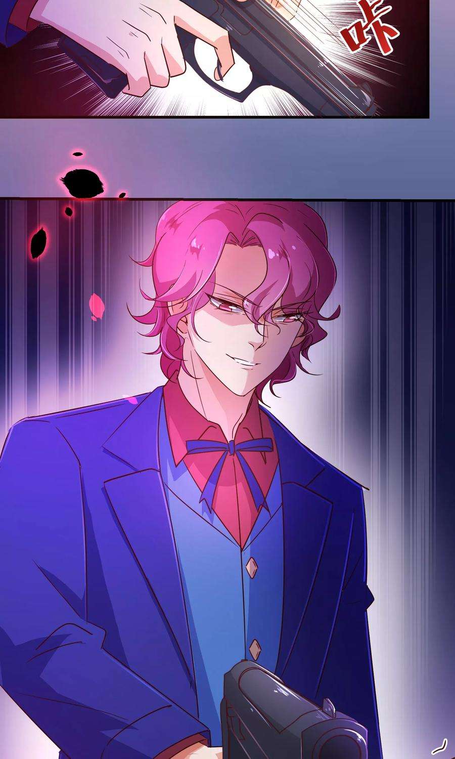 纯真总裁宠萌妻115话 救美