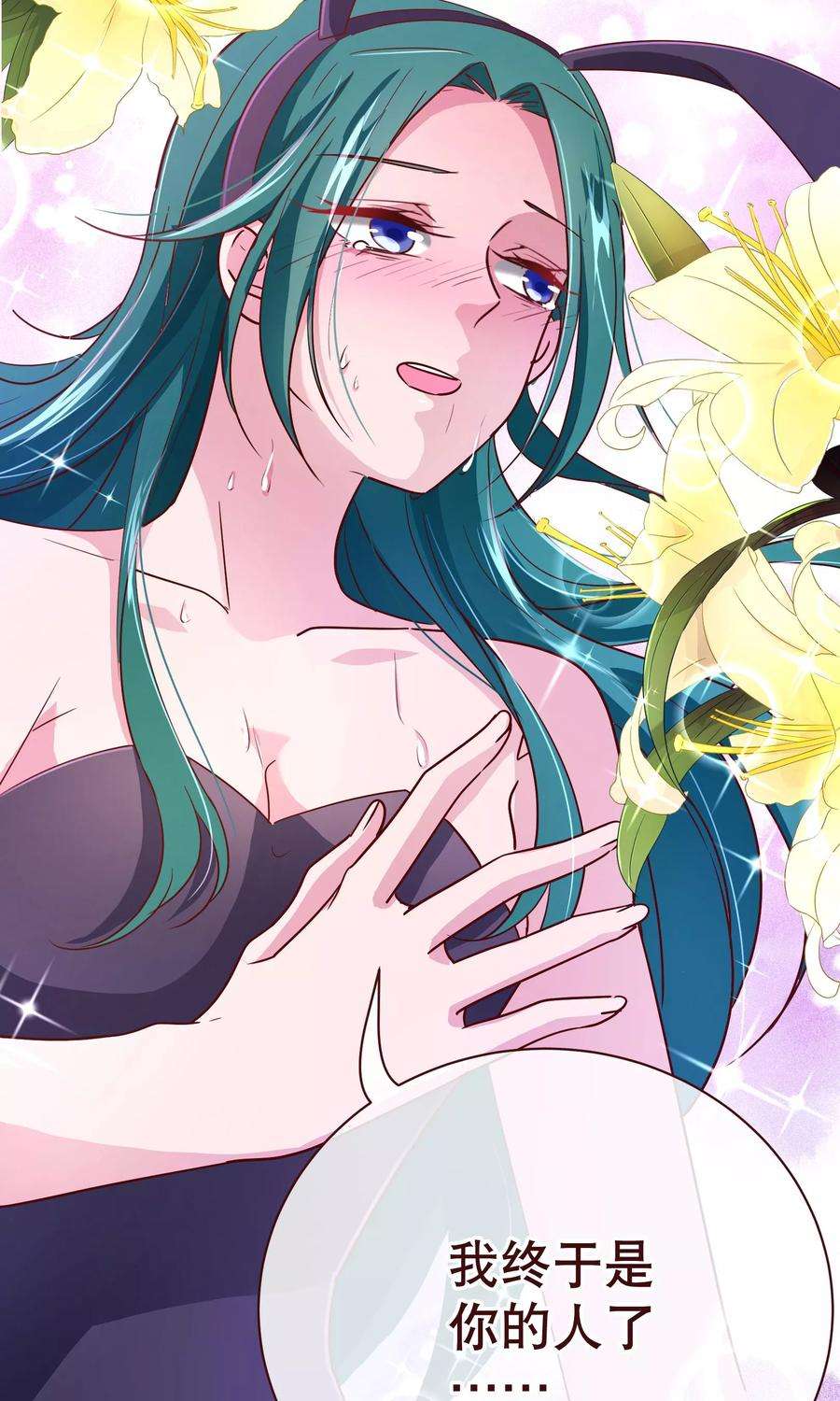 纯真总裁宠萌妻115话 救美