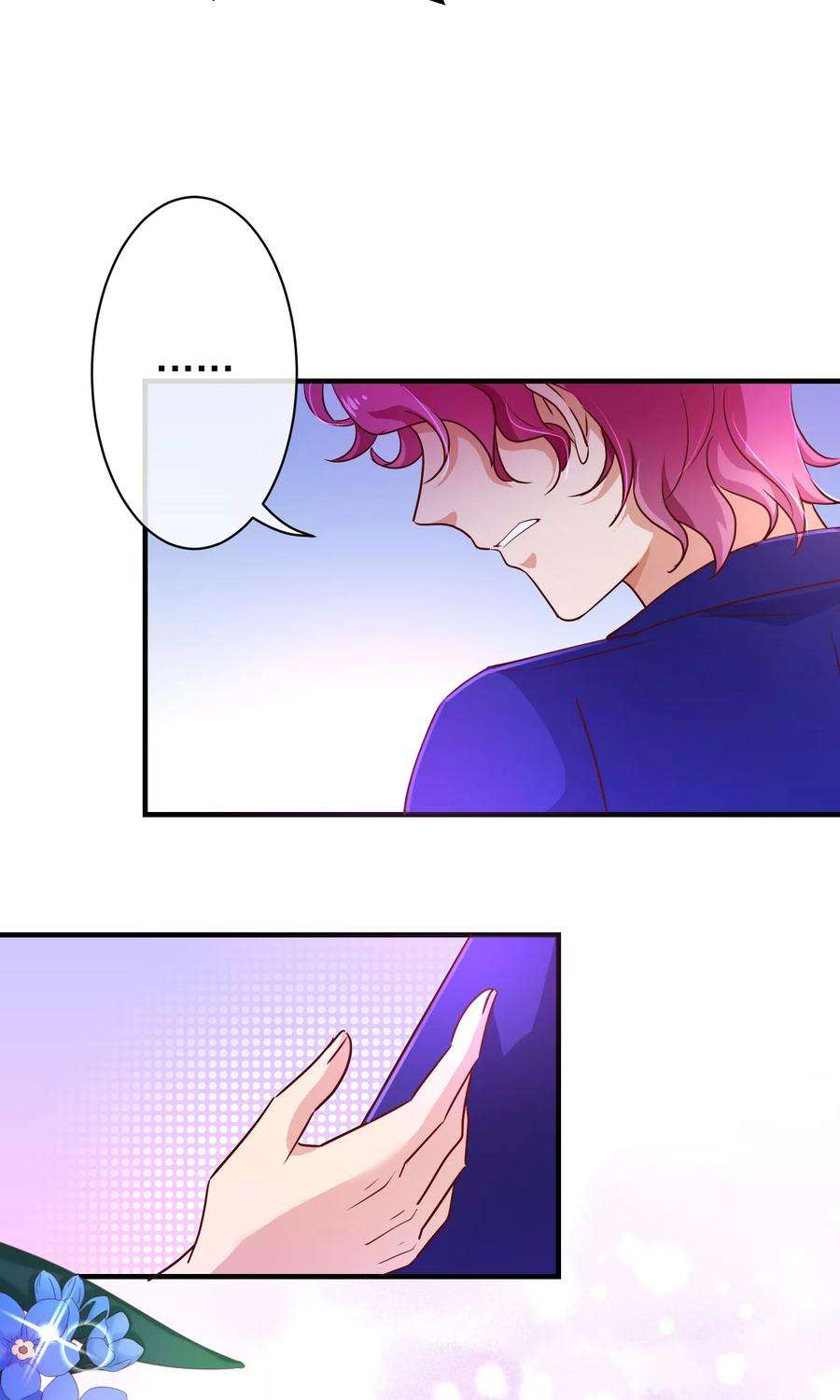 纯真总裁宠萌妻115话 救美