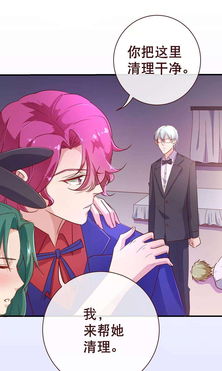 纯真总裁宠萌妻115话 救美