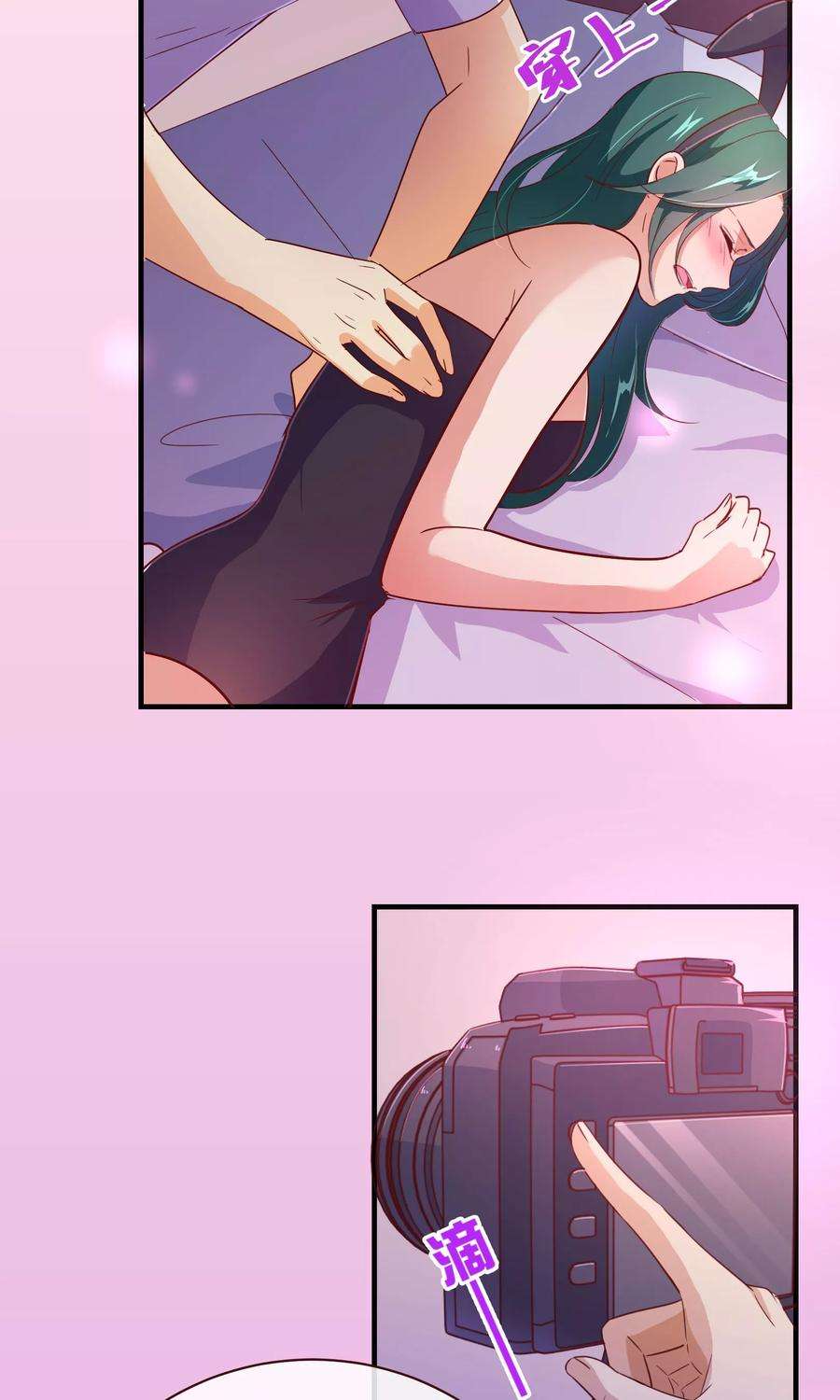 纯真总裁宠萌妻115话 救美