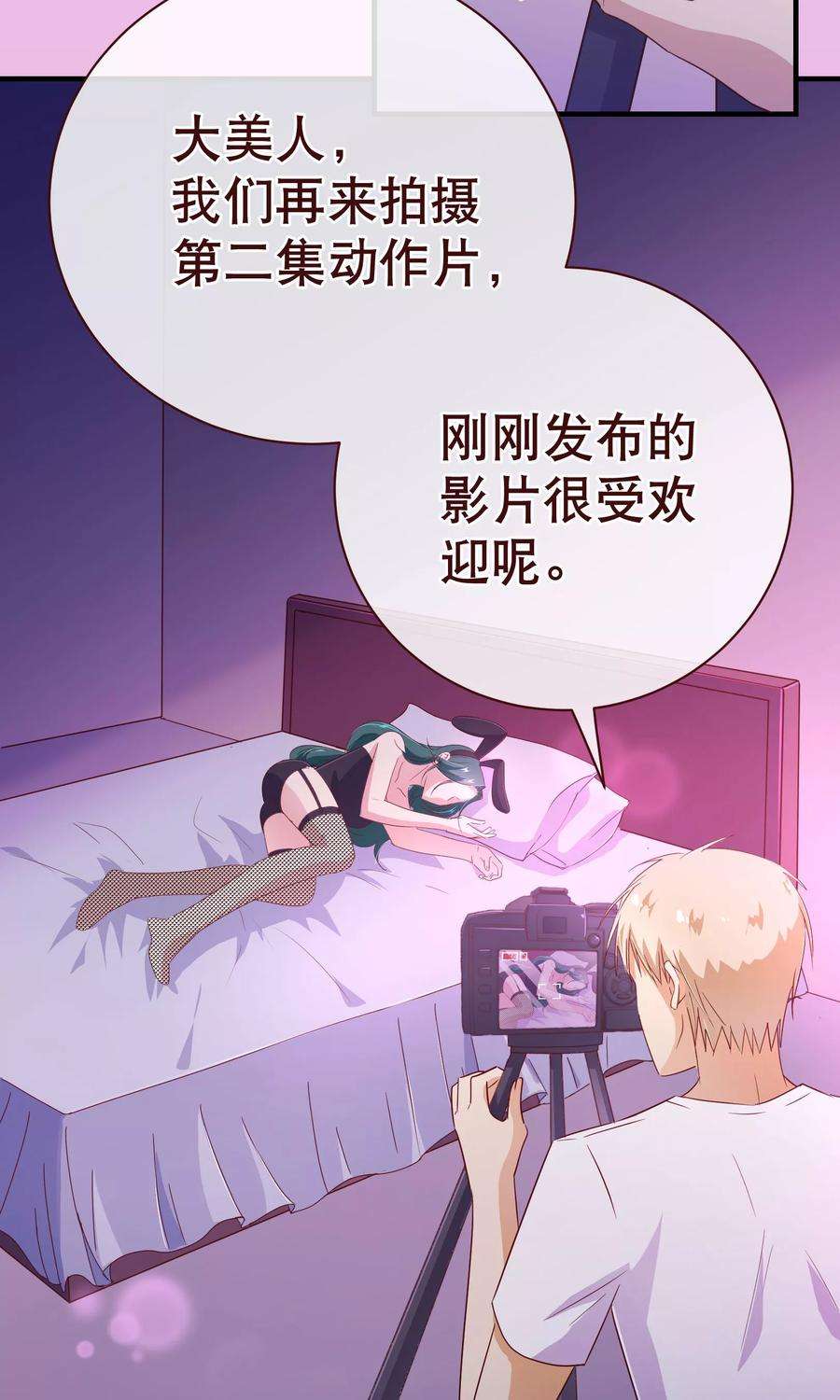 纯真总裁宠萌妻115话 救美