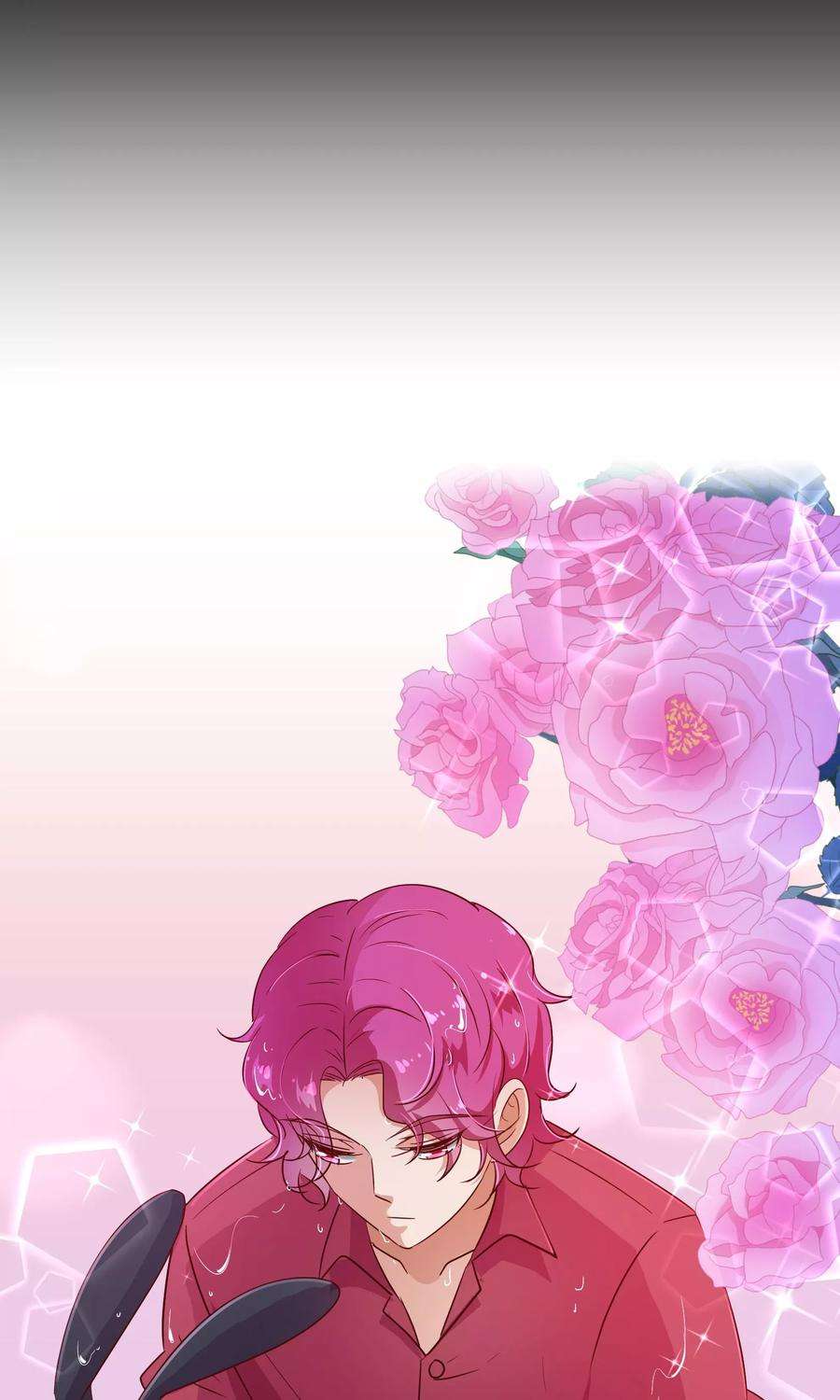 纯真总裁宠萌妻116话 怒火