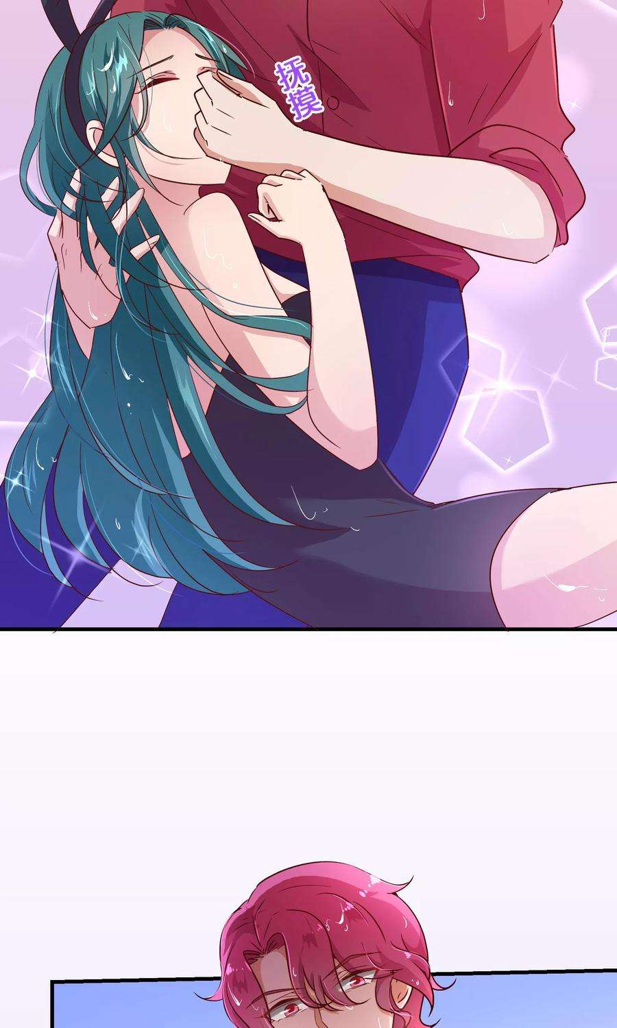 纯真总裁宠萌妻116话 怒火