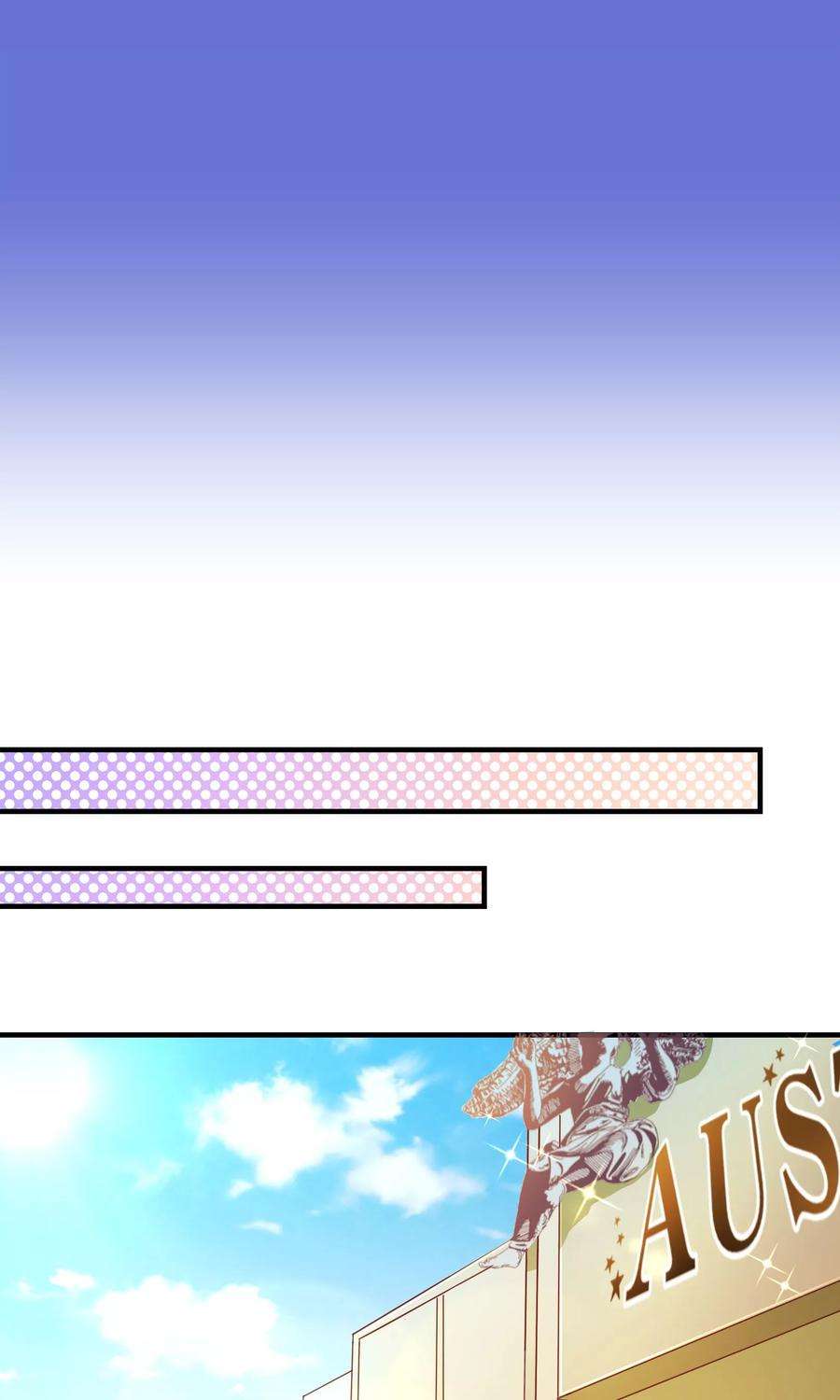 纯真总裁宠萌妻116话 怒火