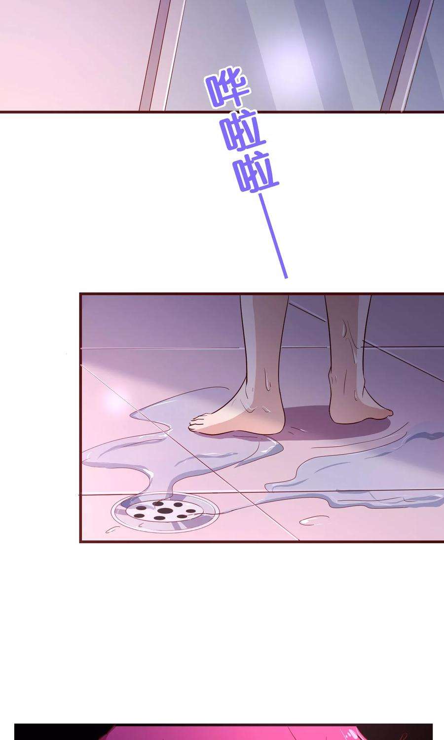 纯真总裁宠萌妻116话 怒火