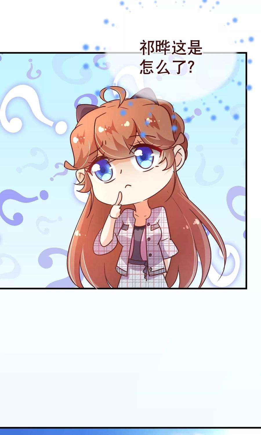 纯真总裁宠萌妻117话 追夫