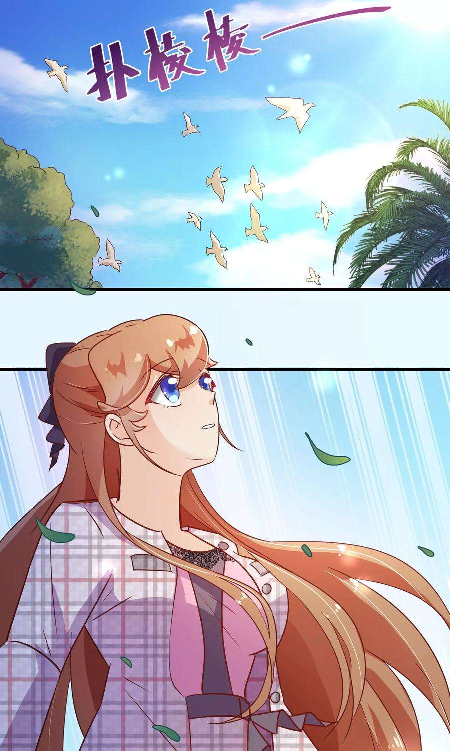 纯真总裁宠萌妻117话 追夫