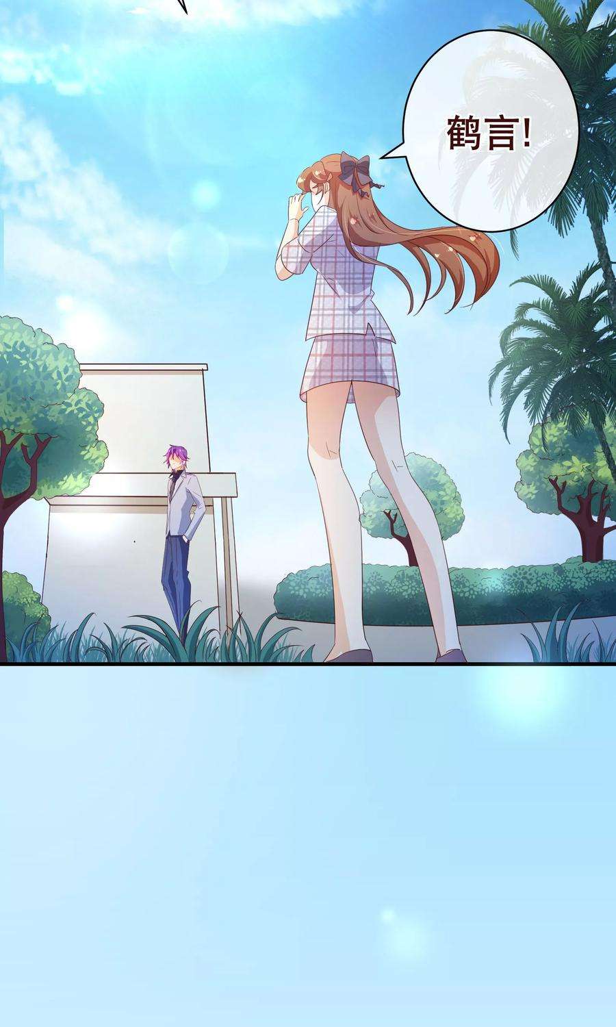 纯真总裁宠萌妻117话 追夫