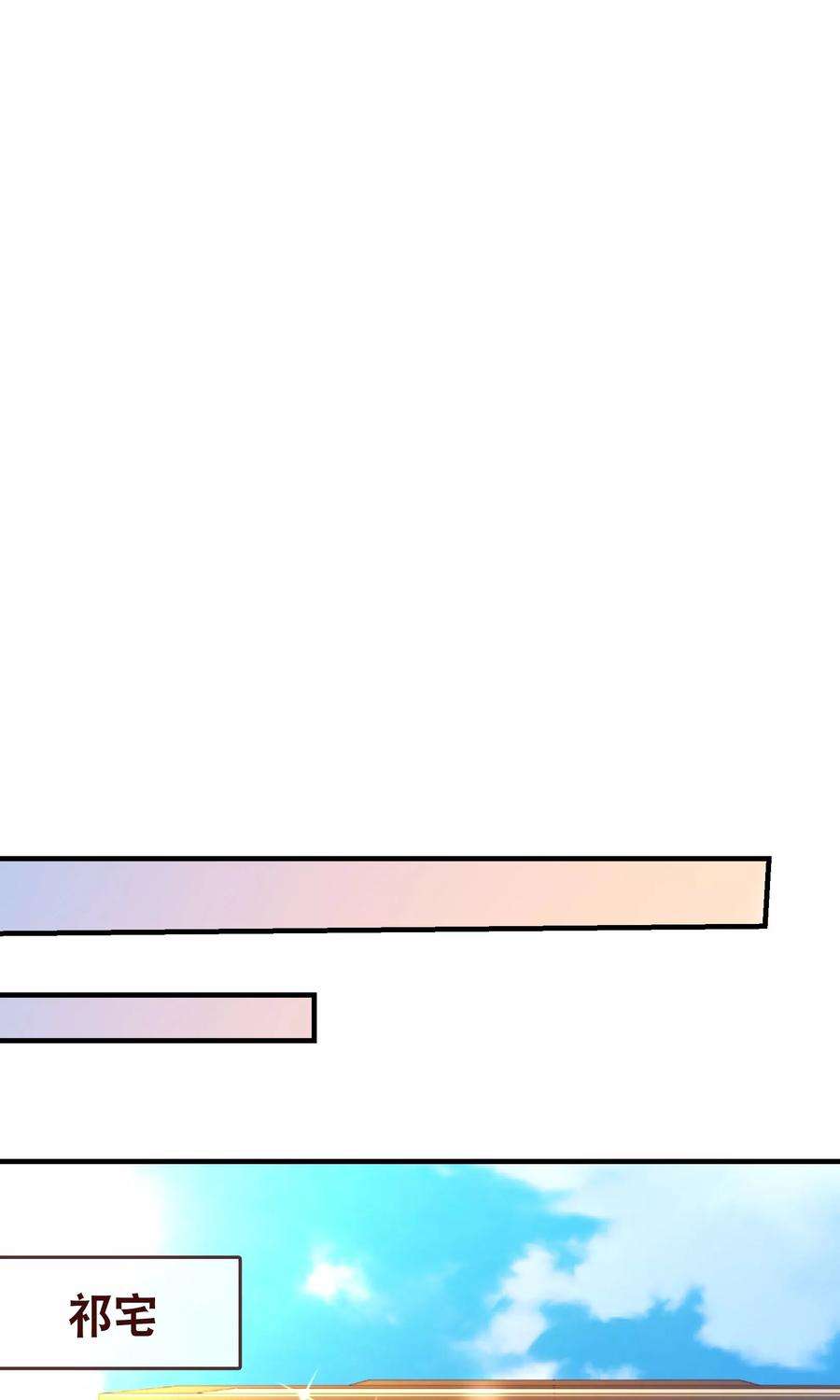 纯真总裁宠萌妻117话 追夫