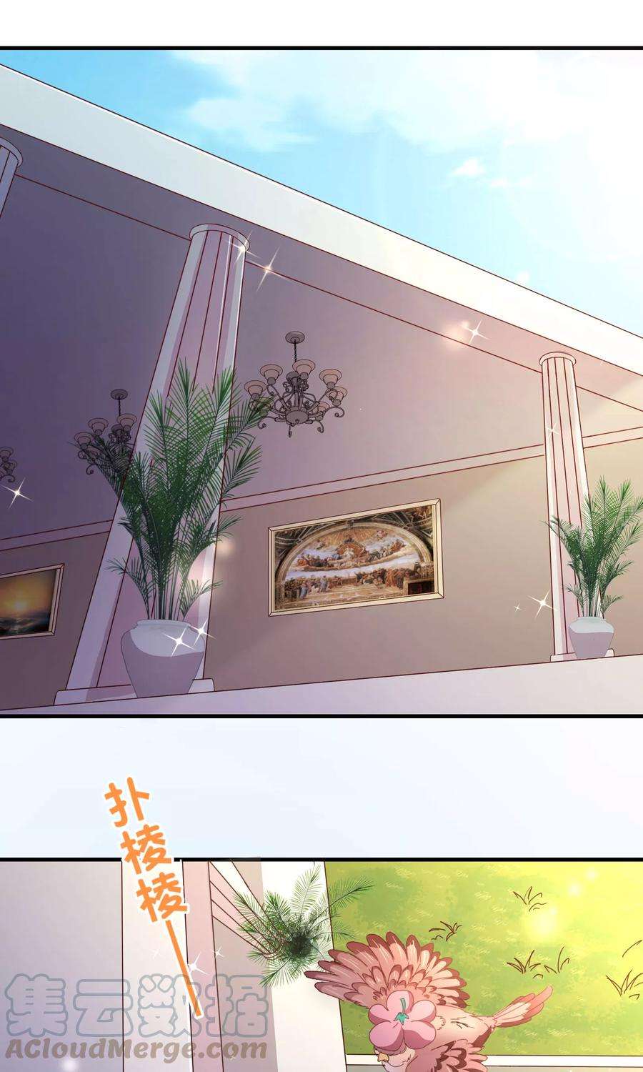 纯真总裁宠萌妻117话 追夫